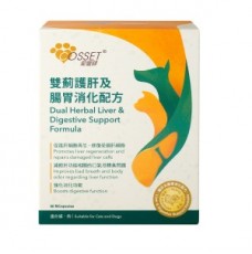 Cosset 愛寵健 雙薊護肝及腸胃消化配方 (90粒) 到期日: 2/2026