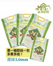 ⭐️額外多送一包⭐️ N1 栗米豆腐貓砂17.5L(原味) x3包原箱優惠  (共一箱)