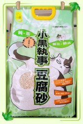 小黑執事豆腐砂 2.0mm 玄米茶味 18L x 3包原箱優惠 (共1箱)