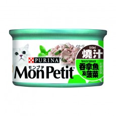 ＜購買正價貨品滿$300~可以優惠價$5換購＞ Mon Petit 至尊系列 燒汁吞拿魚 + 菠菜 貓罐頭 85g
