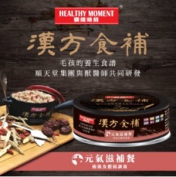 順天堂 Healthy Moment 漢方食補 犬貓罐 <元氣滋補餐> 80g x 24罐 原箱優惠 到期日: 12/2024