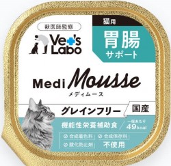 Vet's Labo MediMousse 貓用 腸胃保健罐頭 95g (湖水綠) x12盒優惠