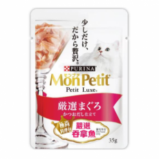 ＜購買正價貨品滿$300~可以優惠價$7換購＞ Mon Petit Petit Luxe 極尚料理包 嚴選吞拿魚 35g