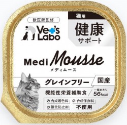 Vet's Labo MediMousse 貓用 健康保健罐頭 95g (銀)