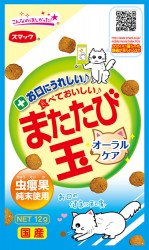 日本 SMACK 蟲癭果 (貓草果實) 肉粒 口腔護理 12g (淺藍) 到期日:02/24