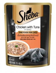 Sheba 吞拿魚及雞肉 湯汁濕包 70g  (淺橙)