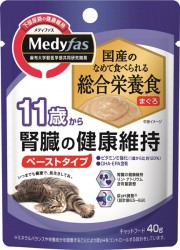 【購買正價貨品滿$300/$800可換購】　　　 日本 Petline Medyfas 吞拿魚 腎臟健康維持 (11歲起用) 貓濕包 50g (紫) 到期日: 01/2024
