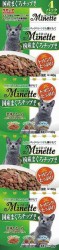日本 SMACK  Minette 吞拿魚 貓小食 40gx4包 (綠)