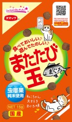 日本 SMACK 蟲癭果 (貓草果實) 肉粒 吞拿魚味 15g (橙) 到期日: 09/2023