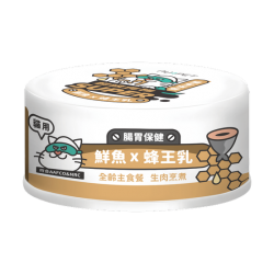陪心寵糧 Super小白主食罐 - 鮮魚 X 蜂王乳 貓罐 80g