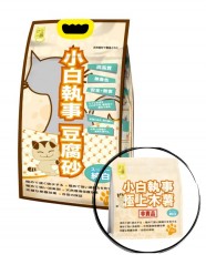 小白執事 豆腐砂 3.0mm + 極上木薯（原味20L x 3包）優惠 (共一箱)