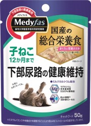 日本 Petline Medyfas 吞拿魚+雞肉 幼貓 濕包 50g x 12包 原盒優惠 (綠) 到期日: 12/2023