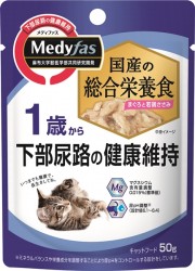 日本 Petline Medyfas 吞拿魚  (1歲起用) 貓濕包 50g (粉藍) 到期日: 1/2024