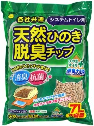 日本 Super Cat 柏樹木貓砂（大粒-滲透式 雙層貓砂盆專用)  7L x4包