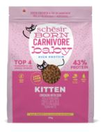 ＜購買正價貨品滿$300~可以優惠價$10換購＞ Schesir - Born Carnivore baby 高蛋白系列 無穀物 雞肉及鯡魚 幼貓乾糧 255g