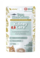 Astkatta Kidney Care 冰島腎臟主食包 -吞拿魚肉絲清湯 50g 到期日: 11/2025
