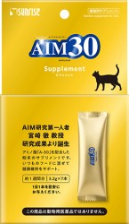 ⭐購買滿$300即可換購⭐  Sunrise AIM30 貓用腎臟保健 營養補充品 3.2g x7獨立包裝  到期日: 04/2024