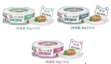 《試食優惠》Herz 赫緻 貓罐頭 80g (3款味道 每味一罐)《如其中一種味道缺貨，會用其他味道代替》