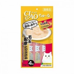 Ciao SC-104 雞肉醬(化毛球) 14g (14g x4) x2包優惠 到期日: 6/2025