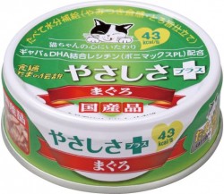 日本三洋  寧神配方 吞拿魚 貓罐 (62) 70g