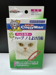 Catty Man 貓用跳蚤頸圈 長37CM