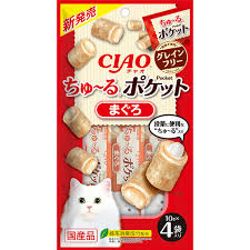 【購買正價貨品滿$300/$800可換購】　　　Ciao CS-177 貓用餵藥粒粒 吞拿魚味  (內含4小包) 到期日: 04/2022