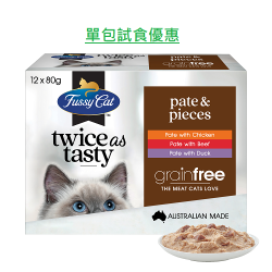 <<單包試食優惠>> 購物滿$300, 可以以試食價 $10 購買  Fussy Cat 無穀物貓濕包 單包 - Twice as Tasty - Pate & Pieces  牛肉肉醬  80g 乙包 (數量有限, 售完即止)