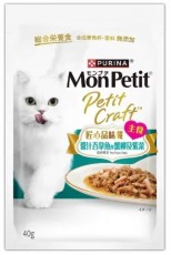＜購買正價貨品滿$300~可以優惠價$6換購＞ MONPETIT 匠心品味餐 – 醬汁吞拿魚伴蟹柳及紫菜主食濕包 40g 到期日: 10/2026