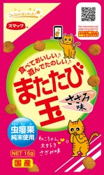 日本 SMACK 蟲癭果 (貓草果實) 肉粒 雞肉味 15g (桃紅) 到期日:10/23