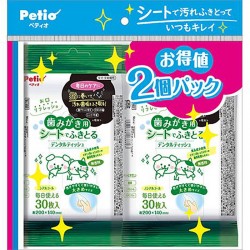 Petio 寵物保濕清潔濕紙巾 (牙齒專用) 30張 (綠)  x2包優惠裝