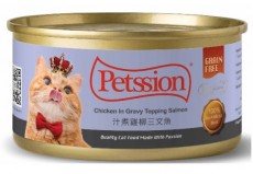 ＜購買正價貨品滿$300~可以優惠價$10換購＞ Petssion（比心）汁煮雞柳三文魚 貓罐 80g