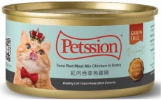 ＜購買正價貨品滿$300~可以優惠價$10換購＞ Petssion（比心）紅肉吞拿魚雞柳 貓罐 80g