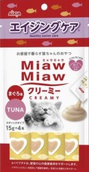 【購買正價貨品滿$300/$800可換購】　　　 Miaw Miaw MMCM10 吞拿魚味 提升免疫肉泥貓小食 (高齡貓) 15g (內含4小包)  到期日: 1/10/2022