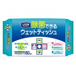 日本獅王 LION Pet 寵物清潔除菌濕紙巾 80片