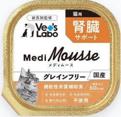 Vet's Labo MediMousse 貓用 腎臟保健罐頭 95g (黃) x24盒優惠