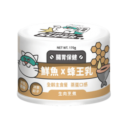 陪心寵糧 Super小白主食罐 - 鮮魚 X 蜂王乳 貓罐 170g x12罐原箱優惠 