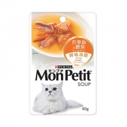 MonPetit Soup 湯(鮮味湯羹)系列 吞拿魚 及 鰹魚 袋裝 40g