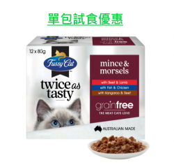 <<單包試食優惠>> 購物滿$300, 可以以試食價 $10 購買Fussy Cat 無穀物貓濕包 單包 - Twice as Tasty - Mince & Morsels 魚雞肉粒 80g 乙包 (數量有限, 售完即止)