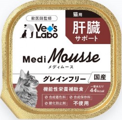 Vet's Labo MediMousse 貓用 肝臟保健罐頭 95g (啡)