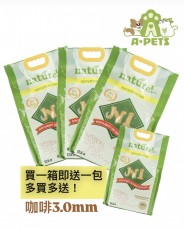 ⭐️額外多送一包⭐️ N1 豆腐貓砂 (咖啡味) 17.5L x3包優惠 (共一箱)