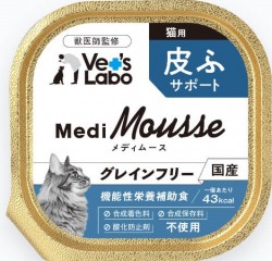 Vet's Labo MediMousse 貓用 皮膚保健罐頭 95g (藍)