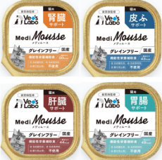 ＜購買正價貨品滿$300~可以優惠價$15換購＞　Vet's Labo MediMousse 貓用保健罐頭 95g
