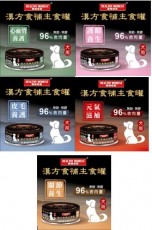 《試食優惠》順天堂 Healthy Moment 漢方食補 犬主食罐 80g 到期日: 12/2025 (5款味道 每味一罐)《如其中一種味道缺貨，會用其他味道代替》