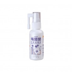 <購買正價貨品滿$300~可以優惠價$108換購>  陪心機能PLUS 嘴開開口腔噴護劑 (貓狗適用) 50ml 到期日l 9/2025