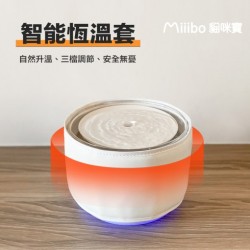 Miiibo 智能恒溫器 (Miiibo 水機專用)