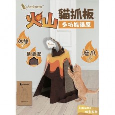 ASTKATTA火山貓爪板