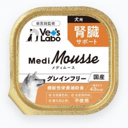 <<限時優惠>> 購物滿$300, 可以以試食價 $20 購買   Vet's Labo MediMousse 犬用腎臟保健罐頭 95g 乙個 (原價$28)
