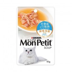 ＜購買正價貨品滿$300~可以優惠價$6換購＞  MonPetit Soup 湯(鮮味湯羹)系列 吞拿魚 及 白飯魚 袋裝 40g