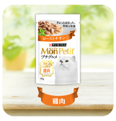 Mon Petit 特尚品味餐系列 雞肉濕包 50g