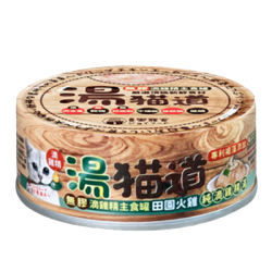 湯貓道主食罐 | 田園火雞 (深綠罐) 純滴雞精湯 82g